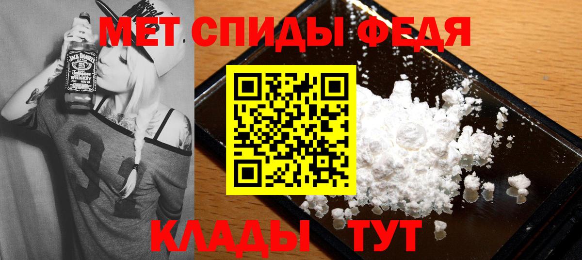 АМФ VHQ Туапсе