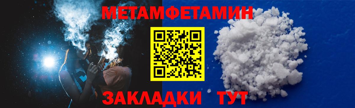 АМФ  Вход с VPN  Туапсе  АМФ Premium  Амфетамин 