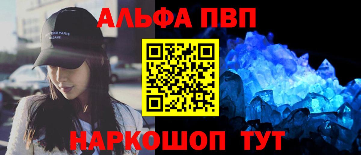 Туапсе  A PVP СК  Вход с VPN 