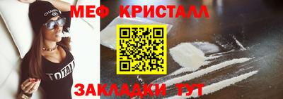 марихуана Можайск
