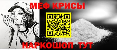 марихуана Можайск