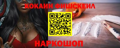марки nbome Моздок