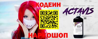 марихуана Можайск
