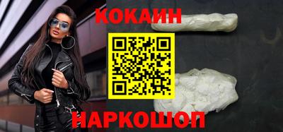марихуана Можайск