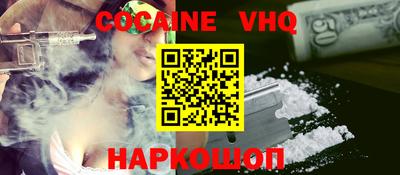 марки nbome Моздок