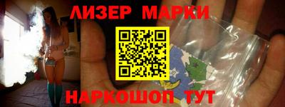 марки nbome Моздок