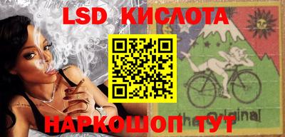 марки nbome Моздок
