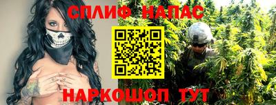 марихуана Можайск