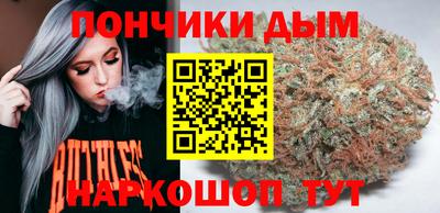 марихуана Можайск