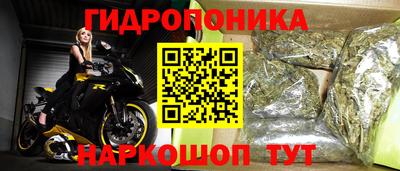 марки nbome Моздок