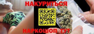 марки nbome Моздок