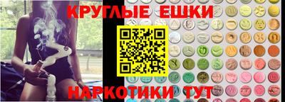 марки nbome Моздок