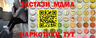 марихуана Можайск