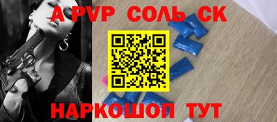 марки nbome Моздок