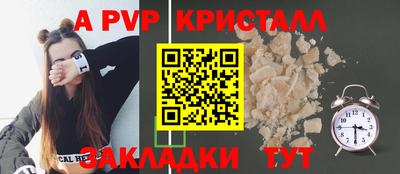 марки nbome Моздок