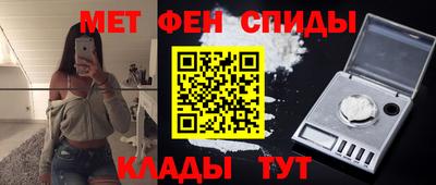 марихуана Можайск