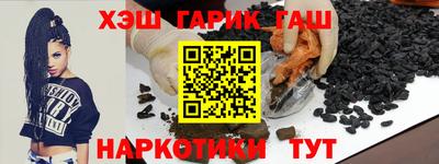 марихуана Можайск