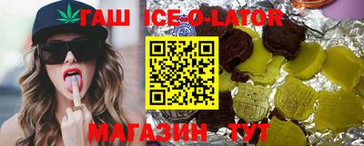 марихуана Можайск