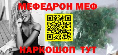 марки nbome Моздок