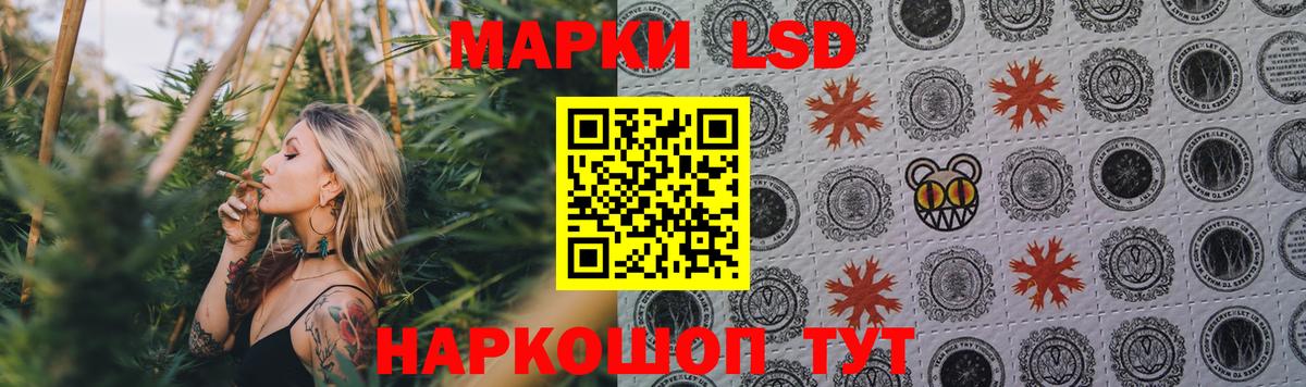 ЛСД экстази кислота  Вход с VPN  Туапсе 