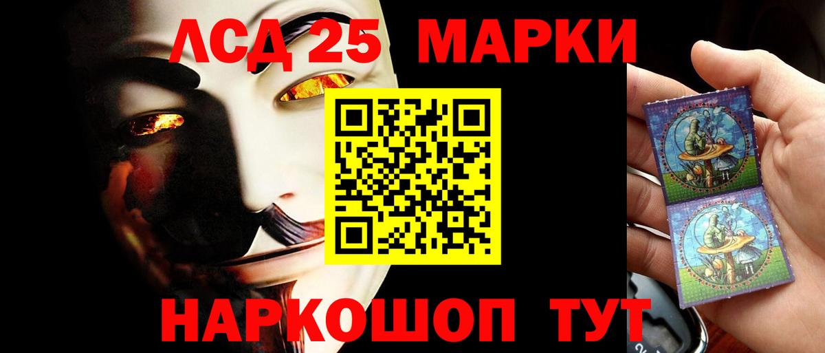 ЛСД экстази кислота Туапсе