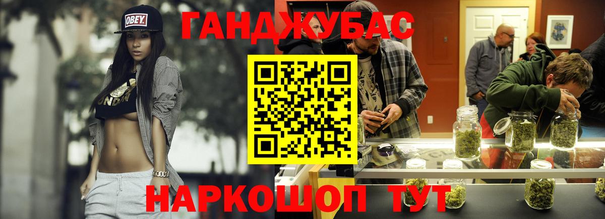 Бошки Шишки индика Туапсе